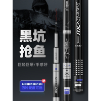 黑带涉水精工鱼竿黑坑版6h鱼竿10h黑坑飞磕竿19调8h超轻超硬12h手竿台钓竿抢鱼偷驴杆