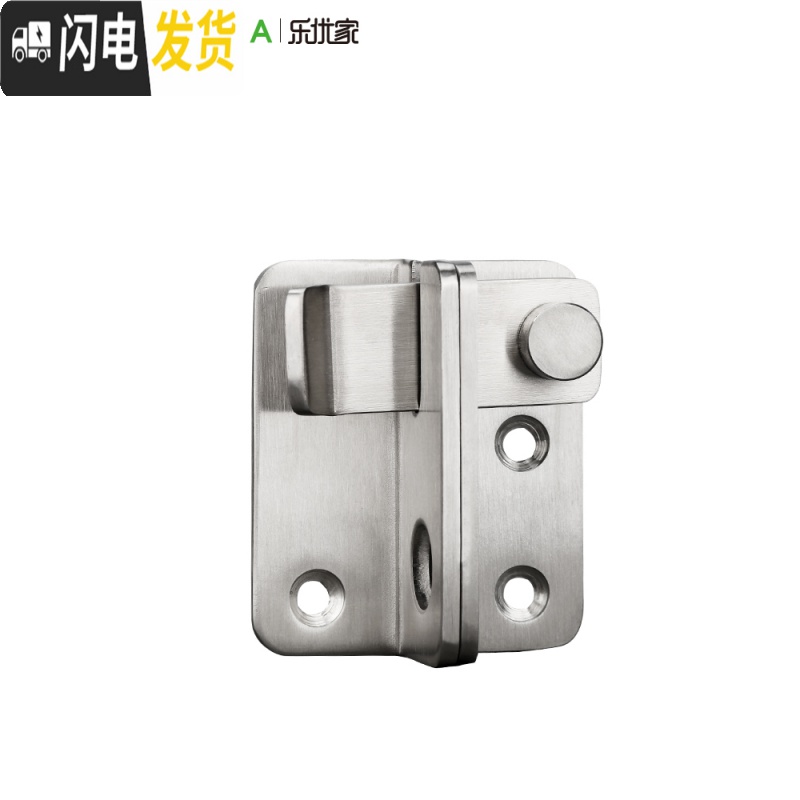 三维工匠不锈钢简易锁推拉栓移锁插销柜锁扣搭扣对开老式扣栓锁 大号锁扣左右通用[201不锈钢]房门安全扣高清大图