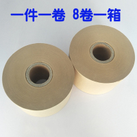 包装纸硬币1元5角1角包装纸牛皮纸包装卷币纸（单位：1箱装）
