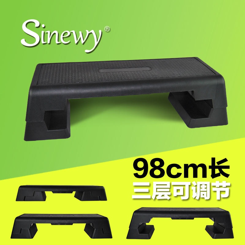 赛捷可调节L型100CM大踏板健身房通用运动健身踏板有氧操健身器材