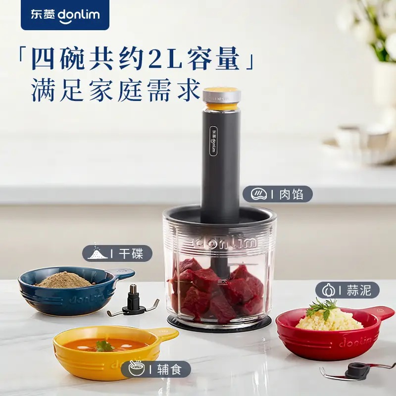 东菱 备餐佐料机 DL-5028(玻璃碗)高清大图