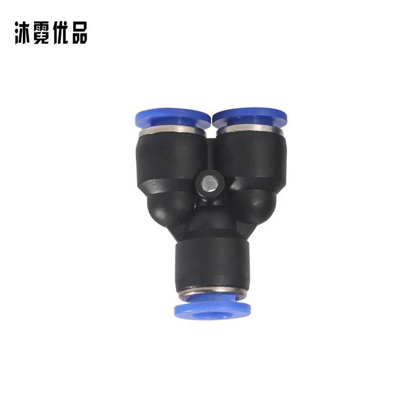 沐霓优品 三通 PW16-12 10个装 /包高清大图