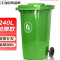工盾坊 京东自有品牌 240L加厚带盖户外大垃圾桶 大号环卫商用工业酒店厨房垃圾分类大容量塑料室外物业 绿色