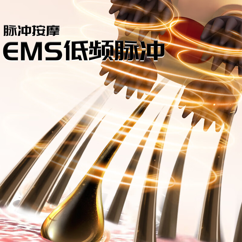 和正头皮按摩器头发按摩爪养护电动家用淋浴可用头部按摩仪 头部按摩器HZ-HEAD-3高清大图