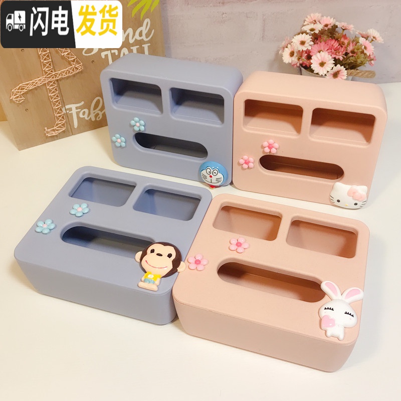 三维工匠纸巾盒卡通抽纸盒家用客厅餐厅茶几可爱遥控器收纳多功能创意家居高清大图