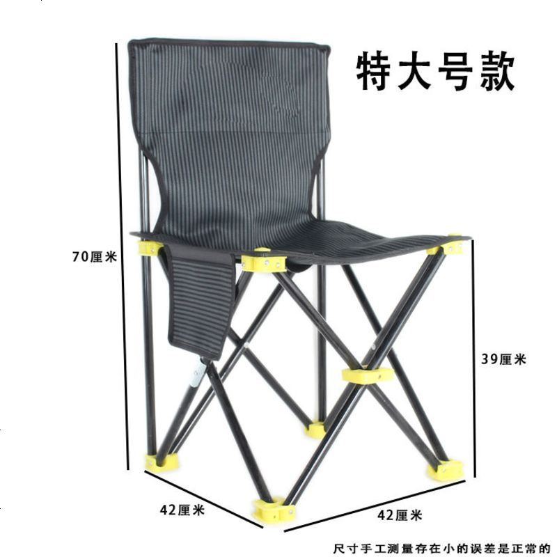 户外便携折叠椅子炮台支架钓鱼椅画凳写生火车马扎小椅子折叠凳子 特大号款 数码迷彩色+2.1米不锈钢支架