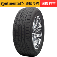 德国马牌汽车轮胎 ContiCrossContactUHP 245/45R20适配路虎奇瑞