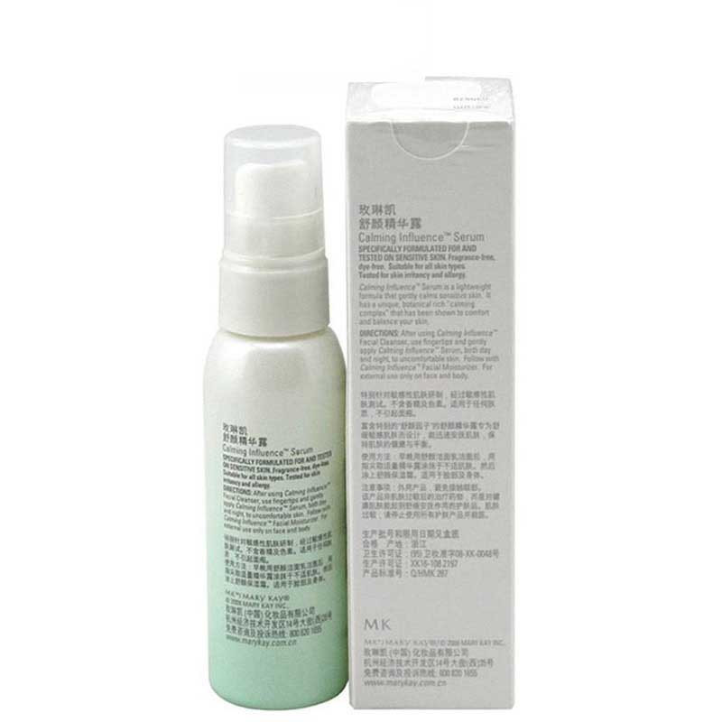 marykay玫琳凯舒颜精华露29ml