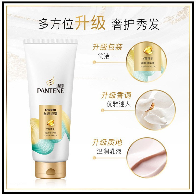 潘婷丝质顺滑洗发露400ML+护发素200ML洗护套盒 新老包装随机发货