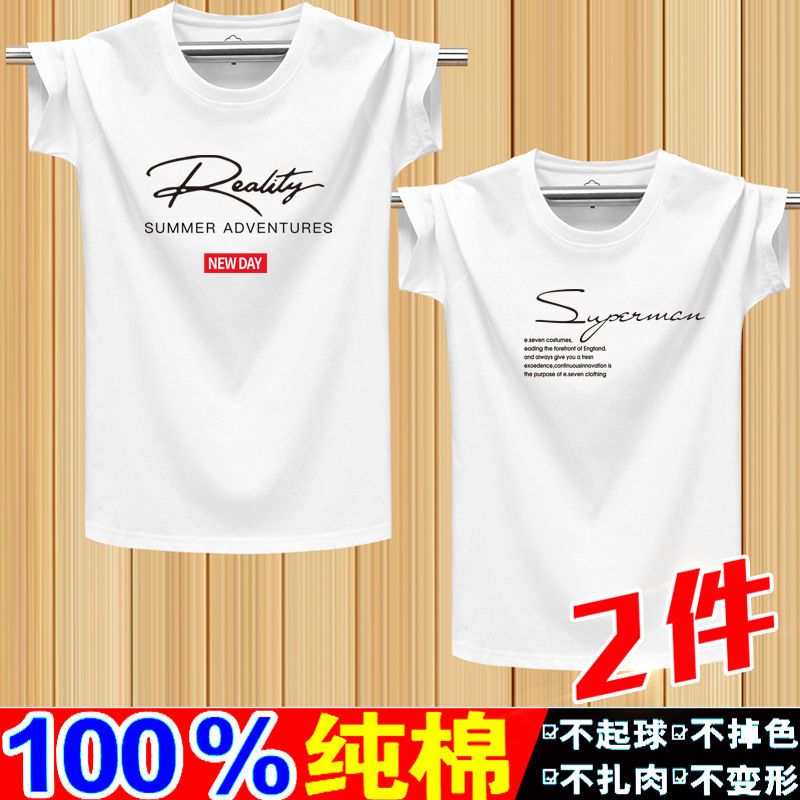 夏季棉男士短袖T恤大码半袖短T中青年运动汗衫男ins1/2件_202 L ZJ短袖-RED白色+SP白色