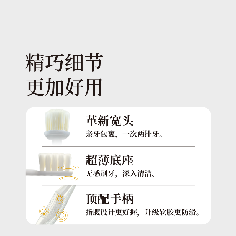 惠百施宽头超软毛牙刷大白绒敏感月子孕妇产妇老人按摩护牙龈牙刷2支装高清大图