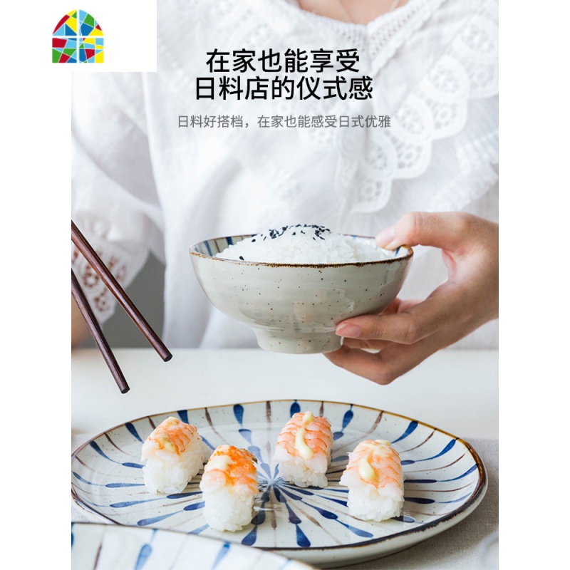 花火 日式釉下彩双色陶瓷碗家用米饭碗菜盘子调味碗盘碟 FENGHOU 花火小勺(2只装)高清大图