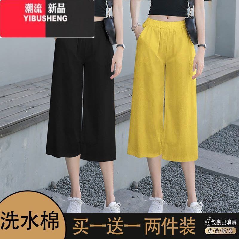 YIBUSHENG单/两件装 棉七分阔腿裤女季薄款女裤子2024新款大码宽松休闲裤图片