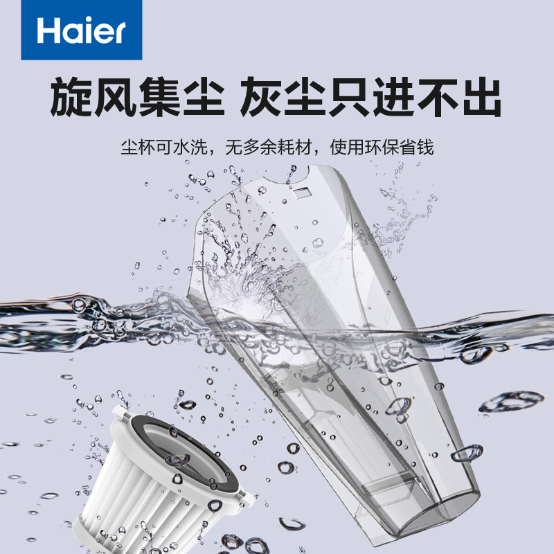 海尔(Haier)吸尘器手持推杆二合一 强劲吸力低噪 轻量 家用手持立式有线家庭适用 ZL605G