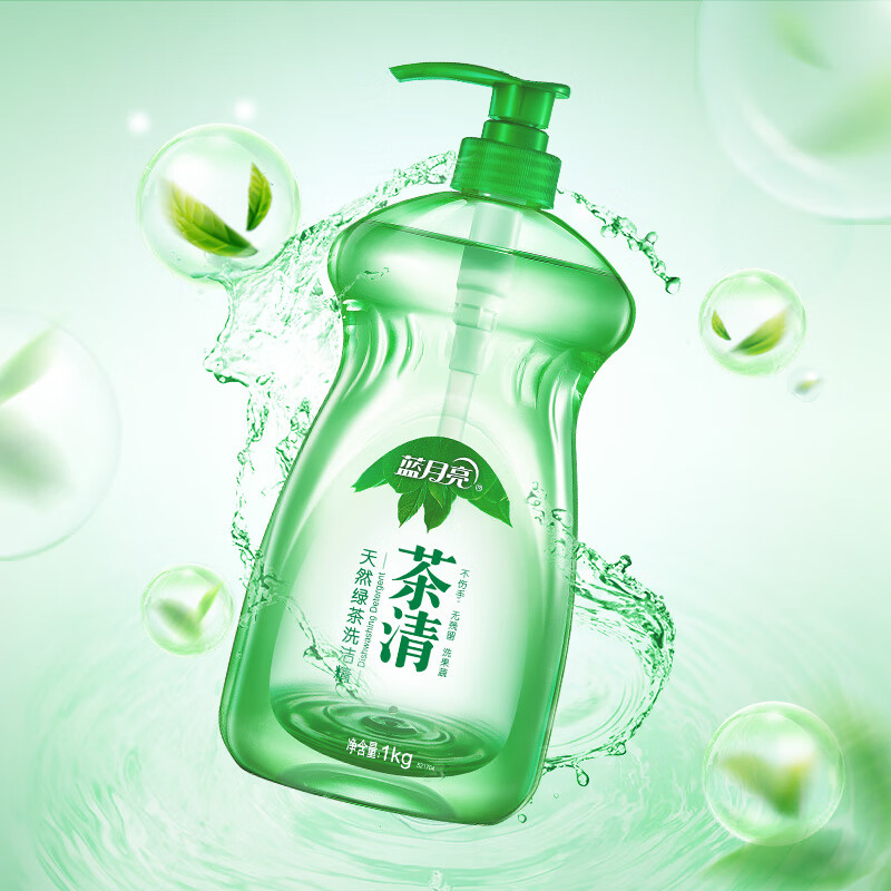 蓝月亮茶清天然绿茶洗洁精1kg