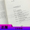 正版 鲁迅作品十五讲 大学素质教育通识课系列教材 名家通识讲座 文学理论与批评文学 文学回忆录 中国文学历史 大