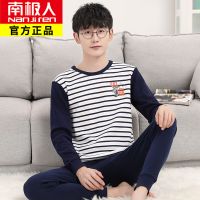 青少年秋衣秋裤男大童内衣套装保暖薄高中初中学生睡衣