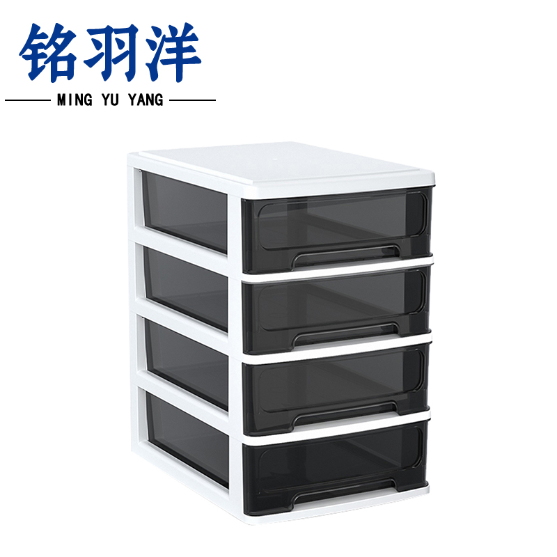 铭羽洋多功能收纳盒35*25.5*42cm个高清大图