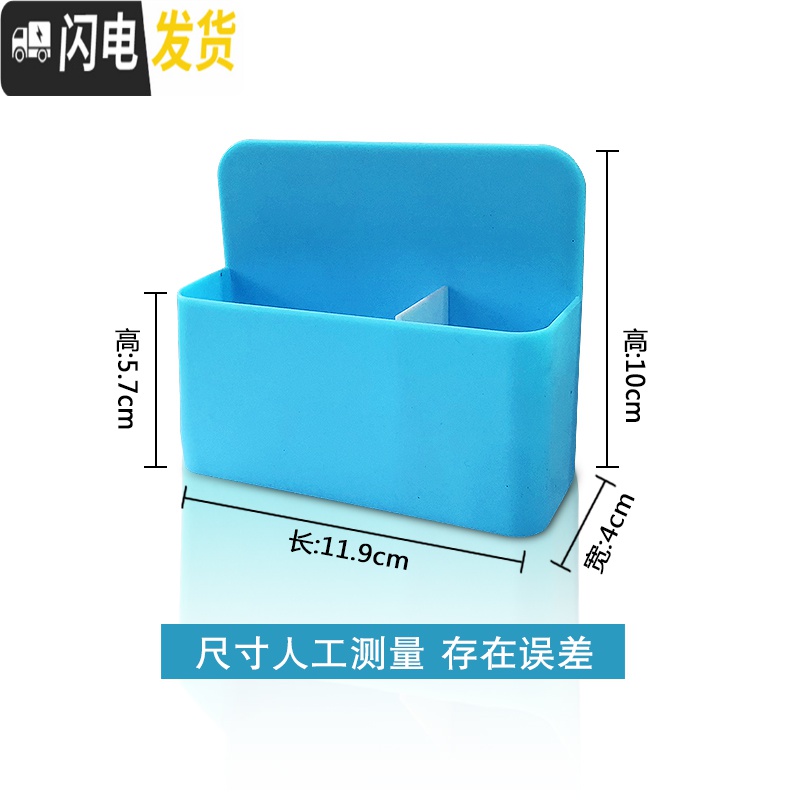 三维工匠磁性白板笔盒粉笔筒收纳笔盒黑板绿板储物盒工具盒可吸附磁性笔筒塑料板擦盒办公文具挂式吸磁收纳 小号磁性笔筒(蓝色)高清大图
