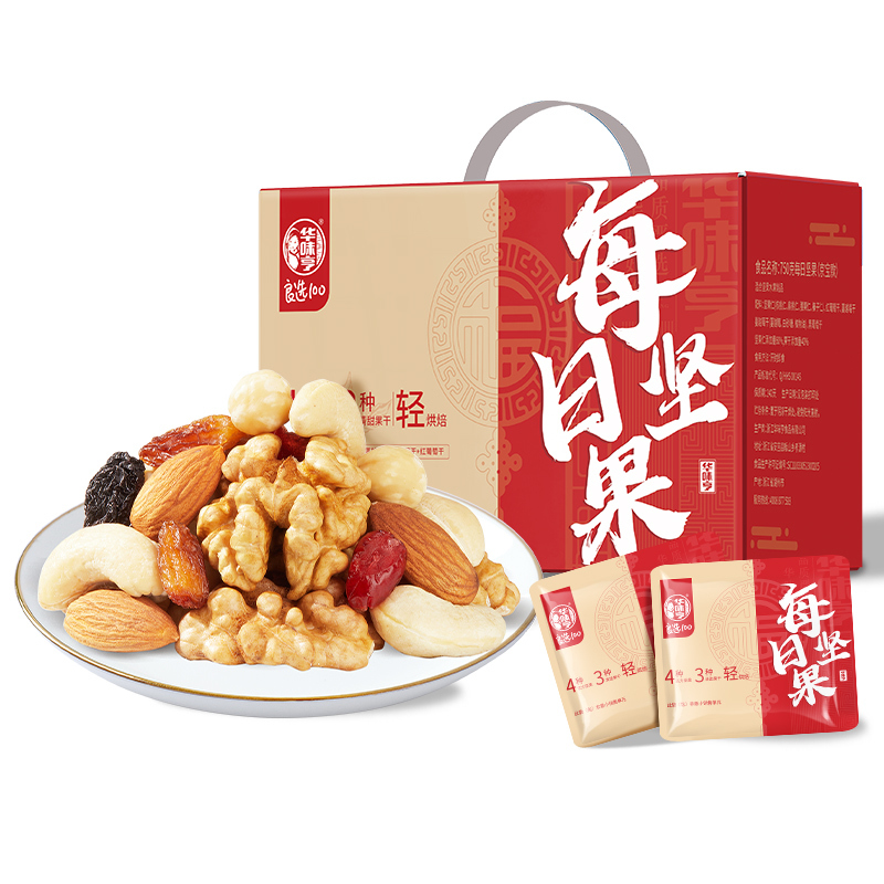 华味亨每日坚果礼盒750g*1盒30袋装混合干果仁休闲零食礼盒 每