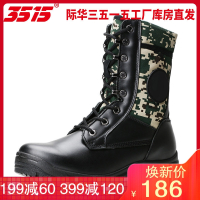 3515强人男春秋原版配发火箭军作战靴军鞋男特种兵迷彩作战靴战术靴子军勾鞋登山户外作战靴耐磨防滑户外作战