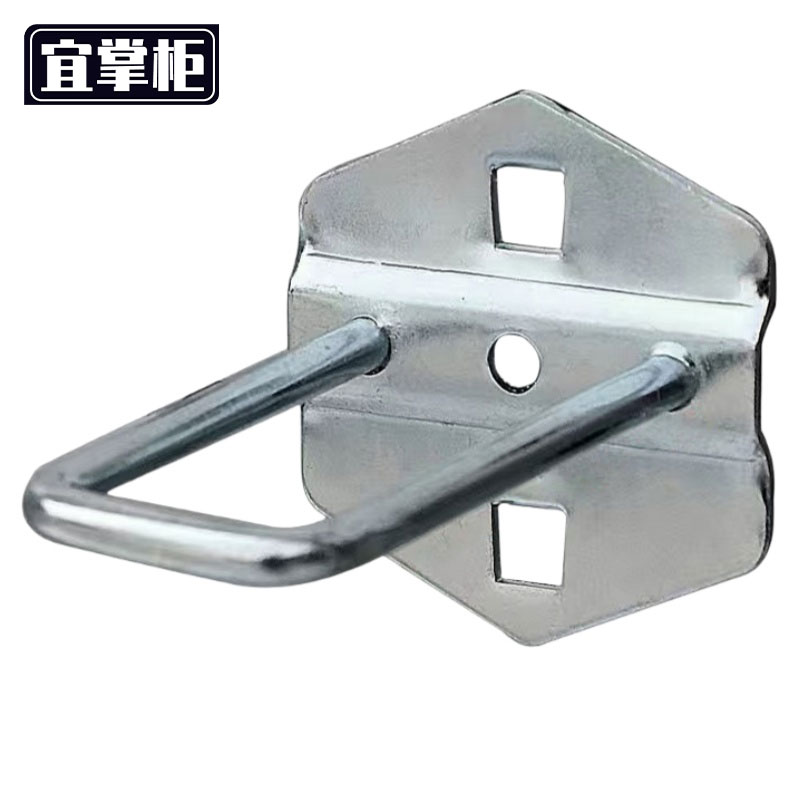 宜掌柜 洞洞板挂钩高清大图