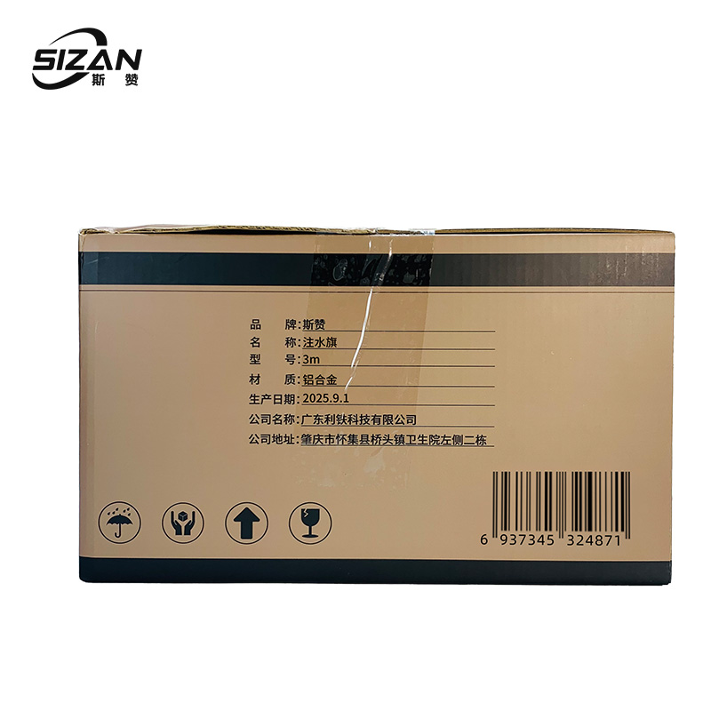 斯赞 注水旗 3m 套高清大图