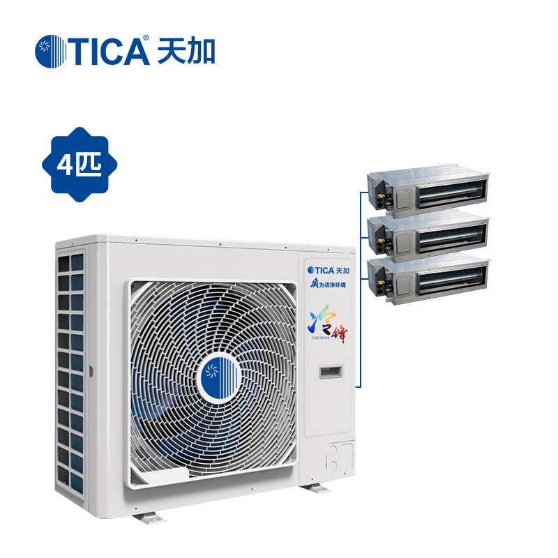 天加（TICA）冷锋系列中央空调 四匹一拖三 家用 变频多联机 适用：两室一厅TIMS100AHR