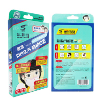 思维PM2.5口罩颜色随机