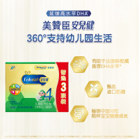 【旗舰店】美赞臣(MeadJohnson)奶粉 安儿健A+4段1800g 1盒儿童配方奶粉适合3-6岁宝宝