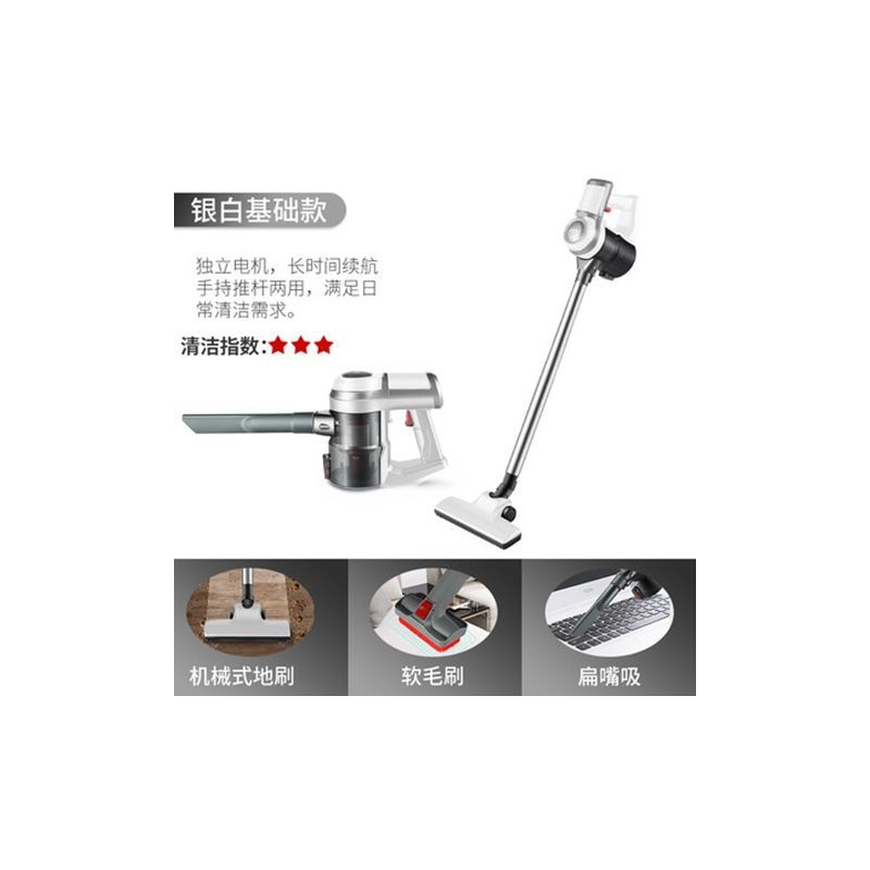 无线吸尘器家用小型手持式静音迷你强力大功率充电无绳机|xc70[标准款] 标配