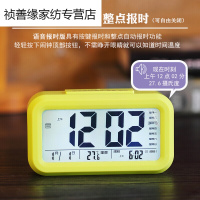 电子钟万年历大屏数字台钟静音时钟液晶显示多功能 浅绿色三代温度版