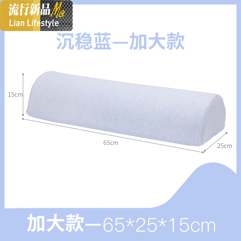 天然乳胶垫腿枕孕妇睡觉抬高腿部垫脚枕静脉曲张院加高脚靠三维工匠 默认尺寸 朴65*25*15cm大半圆-沉稳蓝