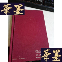 正版旧书橄榄香Y-D-S-D