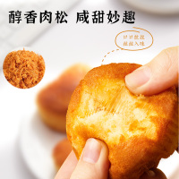 雅觅拔丝蛋糕 1000g