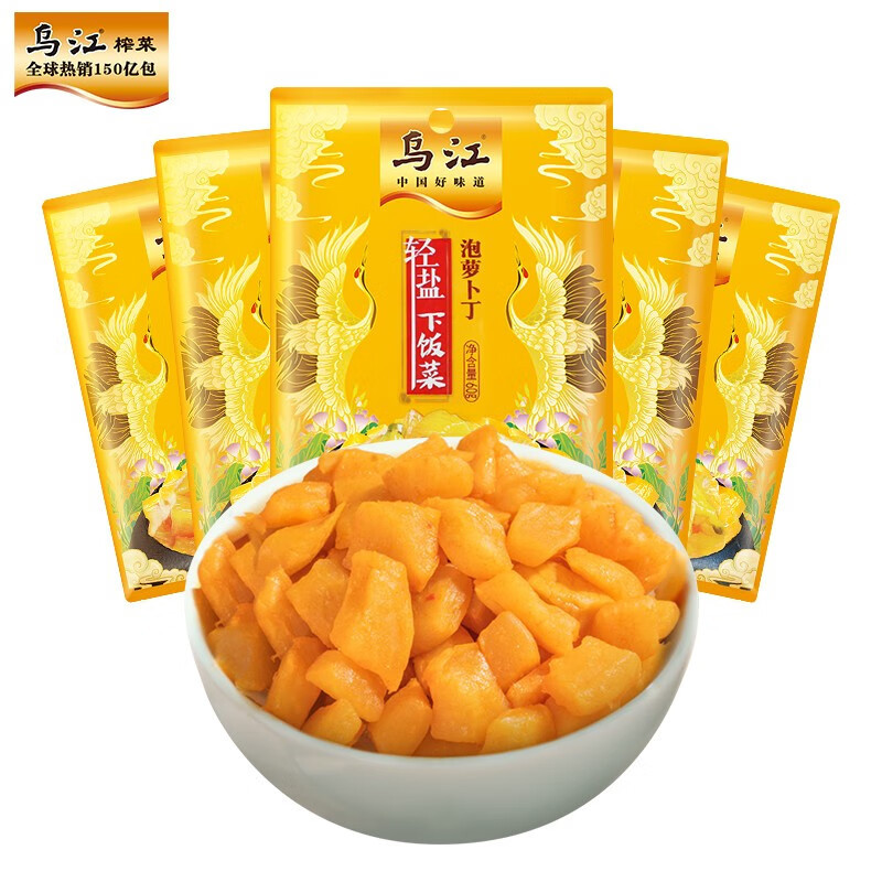 乌江 泡萝卜丁60g*5袋 重庆涪陵榨菜酱菜下饭小菜 佐餐咸菜开味菜 早餐泡面开味好搭档