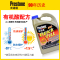 百适通(Prestone)防冻液 汽车冷却液 -30℃红色 长效混加水箱宝 美国进口原液 2KG AF2745CN