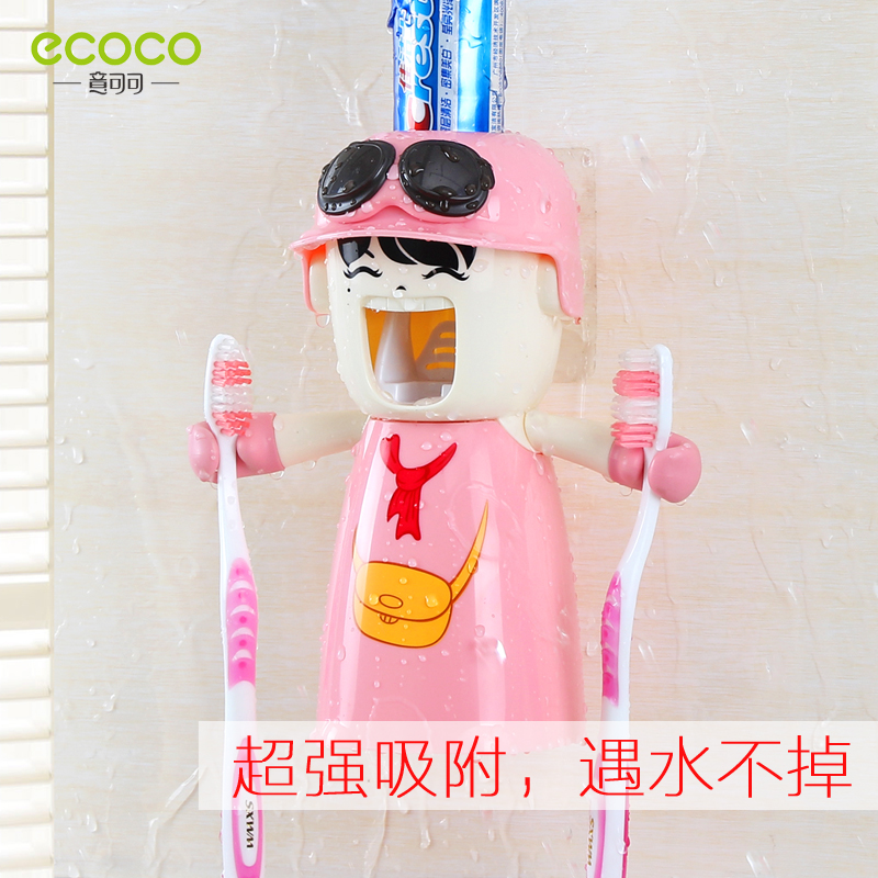 哈雷少女洗漱套装吸盘牙刷架漱口杯自动挤牙膏器带吸壁式刷牙杯 三维工匠 女版:挎包少女高清大图