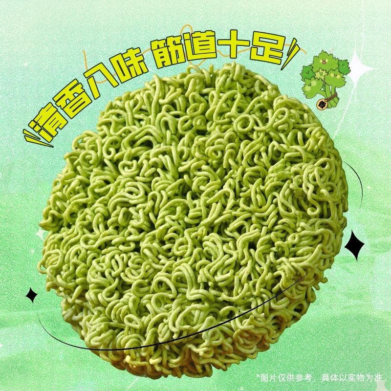 白象香菜面泡面香菜方便面[5连包*2组]整箱批发速食面超香香菜味袋装面新品