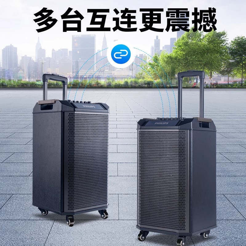 飞利浦SD180广场舞音响户外大功率便携式拉杆音箱移动重低音蓝牙三分频8寸3D环绕拉12寸低音杆音响高清大图