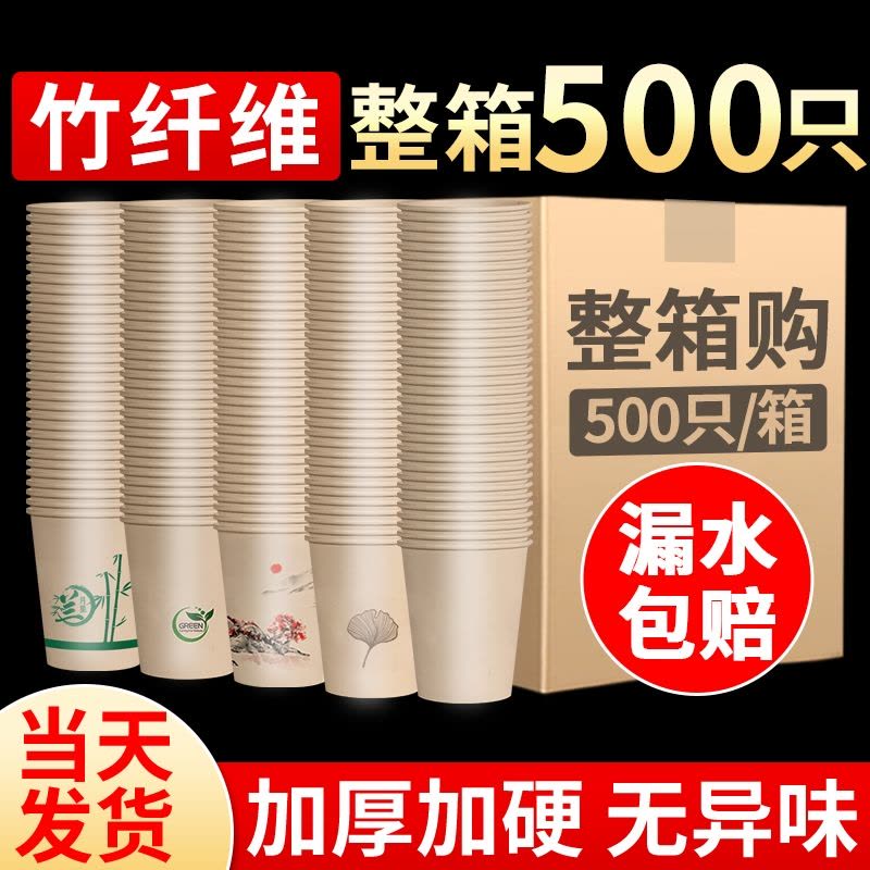 纸杯一次性杯子水杯家用加厚本色整箱批发咖啡热饮纸杯定制印logo图片