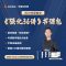 2024张宇强化36讲(数一/三) [正版]张宇强化36讲2024考研数学闭关修炼高等数学18讲线代概率9讲视频网课书课