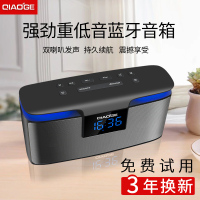 乔歌（QIAOGE)M10无线蓝牙音箱超重低音炮手机户外家用车载收音机便携式闹钟音响蓝牙4.2白色色