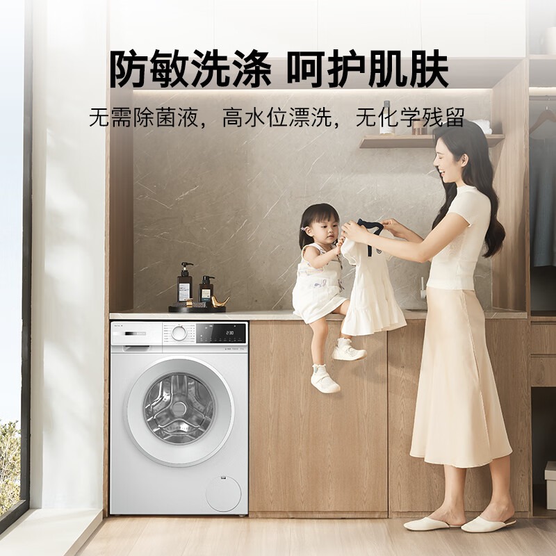 博世WGE252A0AW 10kg变频滚筒洗衣机全自动 i-Dos智投 [云朵白]高清大图