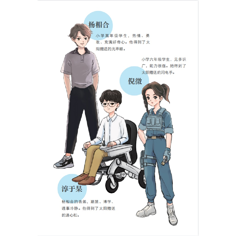 正版 三界的秘密 杨映川著 百花文艺出版社 9787530682609 书籍高清大图