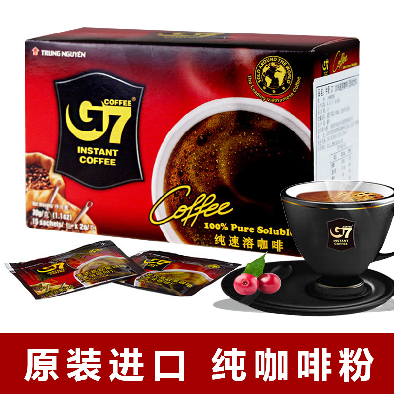 越南原装进口中原G7纯黑咖啡15包*2盒 美式纯咖啡粉提神苦咖啡清咖 无蔗糖添加 30克/盒 共30包高清大图