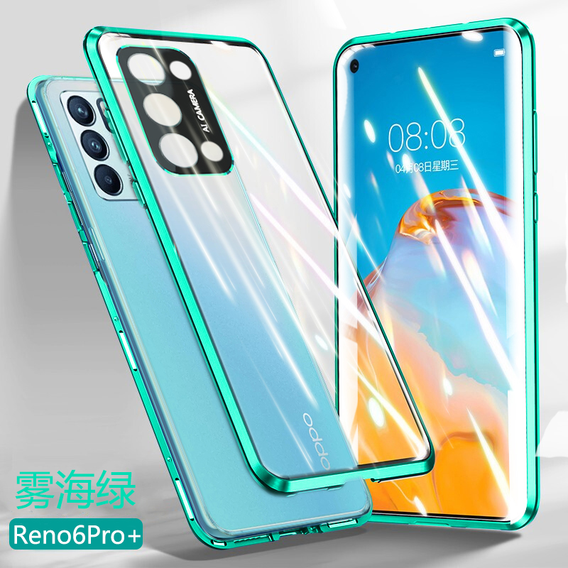 圣幻 oppoReno6手机壳reno6pro+新款双面玻璃磁吸保护套5g版镜头全包防摔外壳男0ppo创意网红透明女9 Reno6pro+绿色