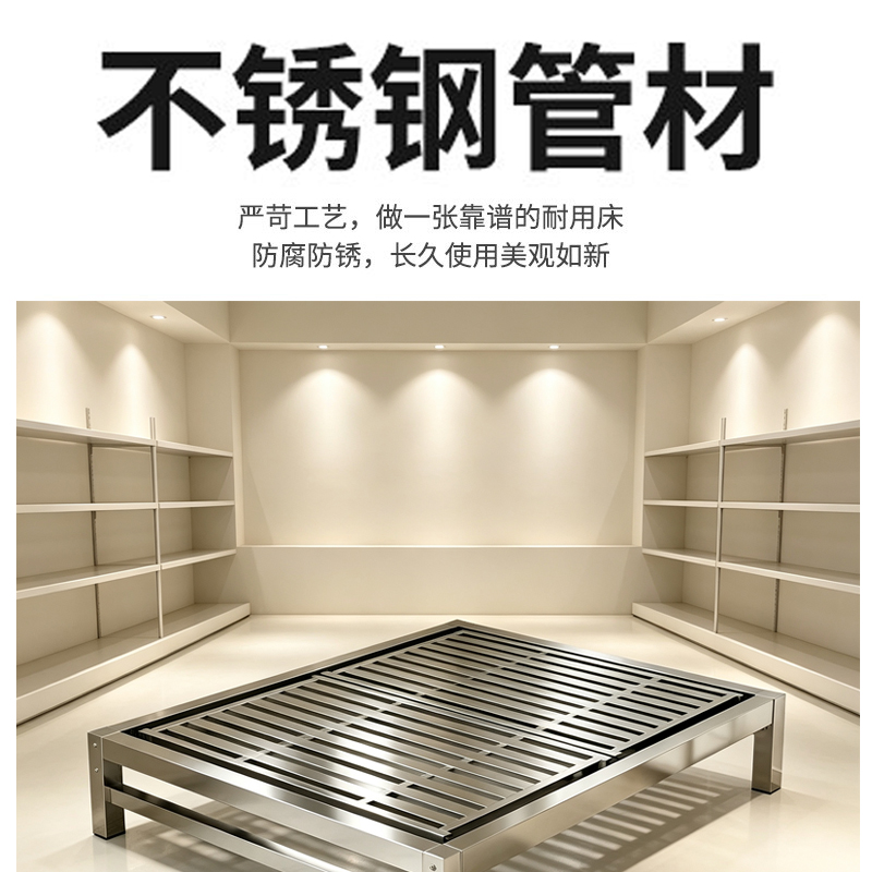 伽隽 公寓床 钢 张高清大图