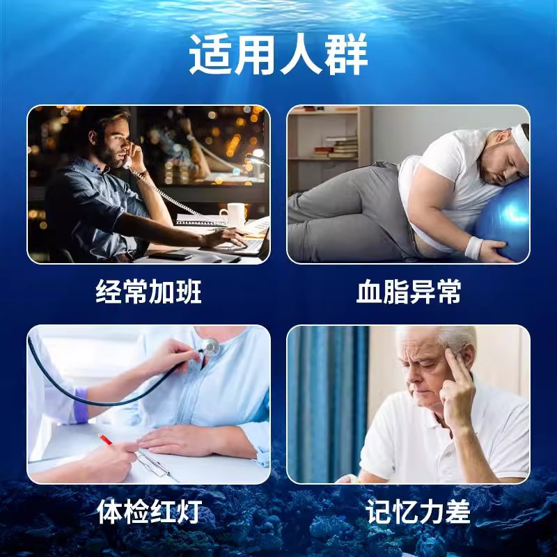 北京同仁堂内廷上用鱼油凝胶糖果秘鲁深海鱼油南极磷虾油*5瓶
