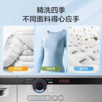 [官方直营]海尔智家leader 10公洗衣机滚筒大容量 家用全自动变频节能 羊毛洗 以旧换新@G10B22SE